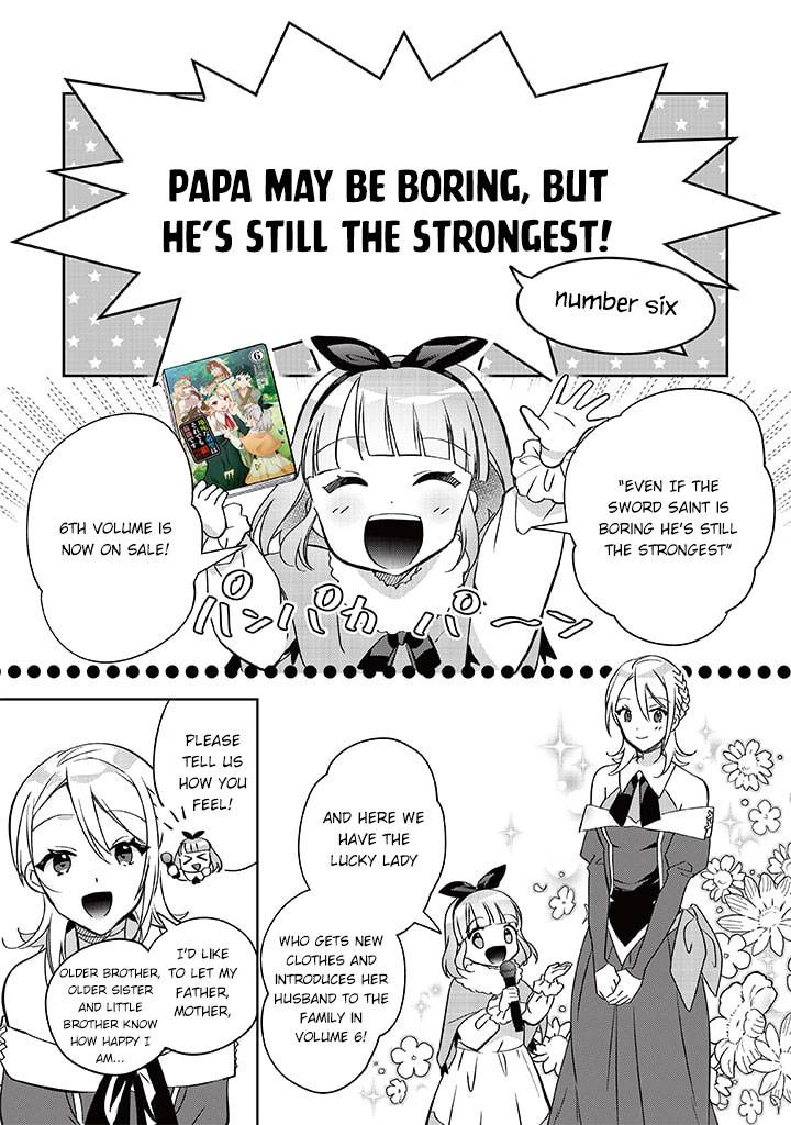 Jimi na Kensei wa Sore Demo Saikyou desu Chapter 60.5 — Page 2