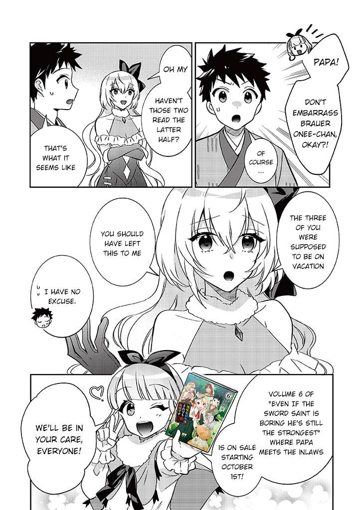 Jimi na Kensei wa Sore Demo Saikyou desu Chapter 60.5 — Page 3