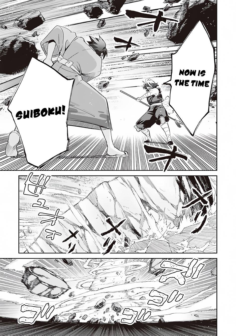 Jimi na Kensei wa Sore Demo Saikyou desu Chapter 60 — Page 16