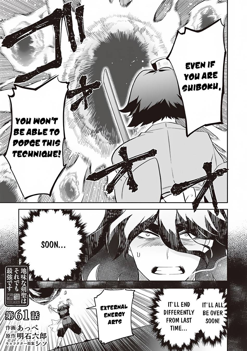 Jimi na Kensei wa Sore Demo Saikyou desu Chapter 61 — Page 2