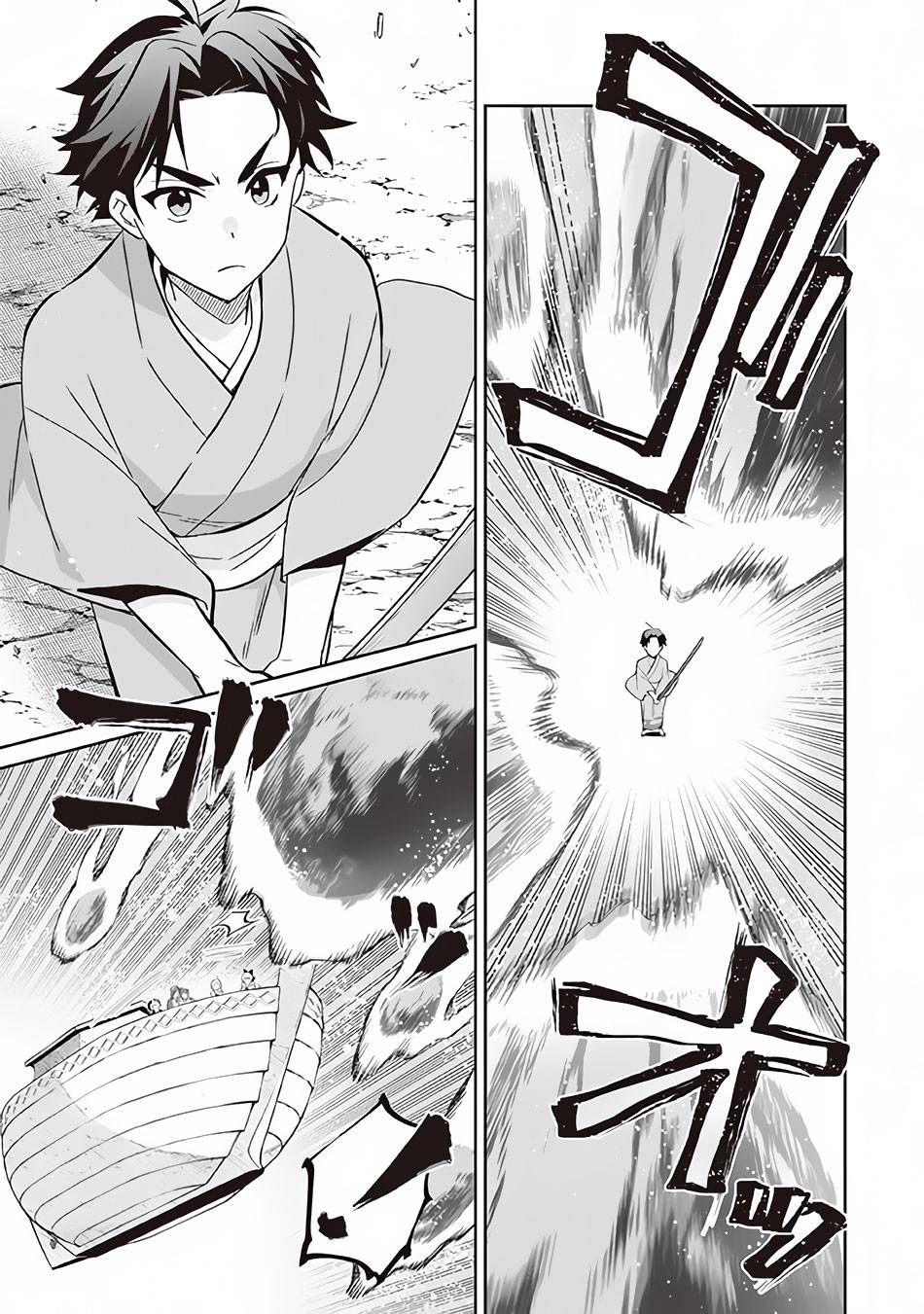 Jimi na Kensei wa Sore Demo Saikyou desu Chapter 61 — Page 12