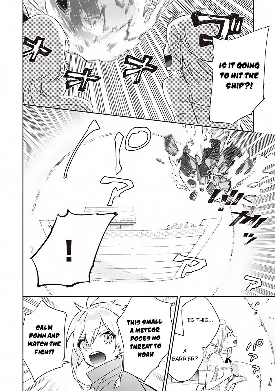 Jimi na Kensei wa Sore Demo Saikyou desu Chapter 61 — Page 13