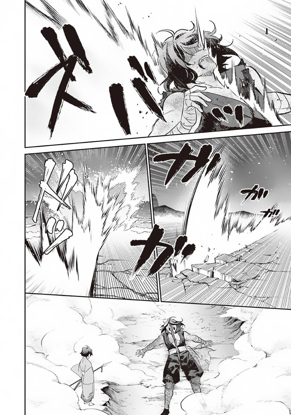 Jimi na Kensei wa Sore Demo Saikyou desu Chapter 62 — Page 11
