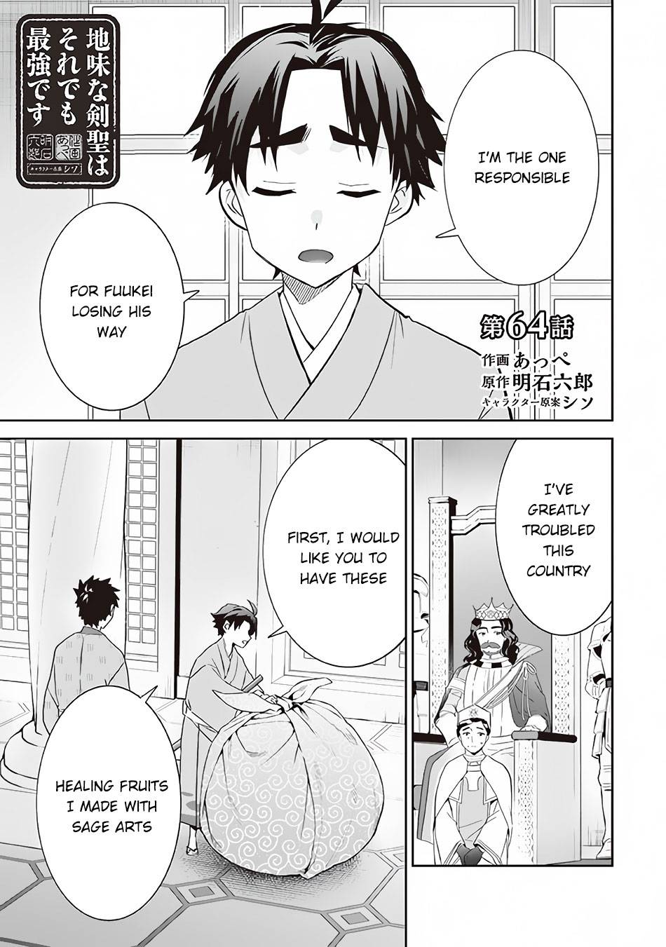Jimi na Kensei wa Sore Demo Saikyou desu Chapter 64 — Page 2