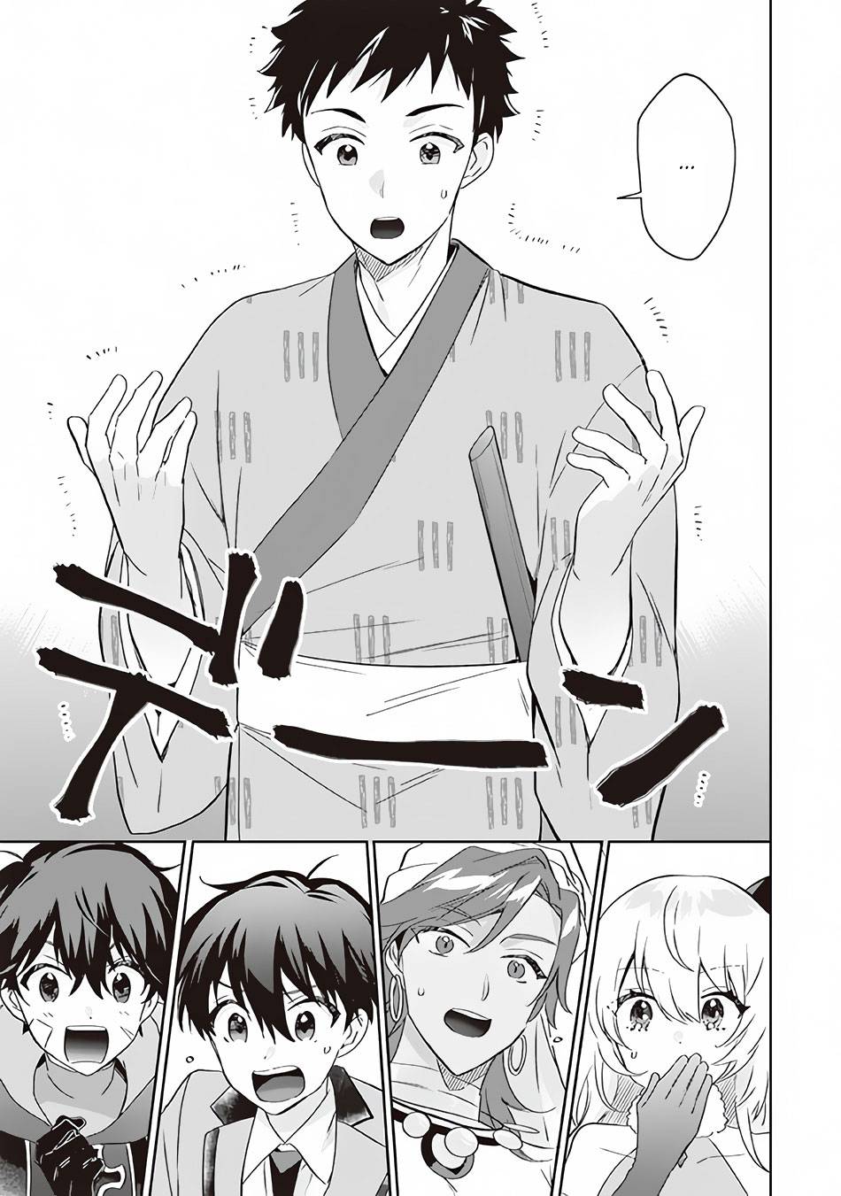 Jimi na Kensei wa Sore Demo Saikyou desu Chapter 64 — Page 12