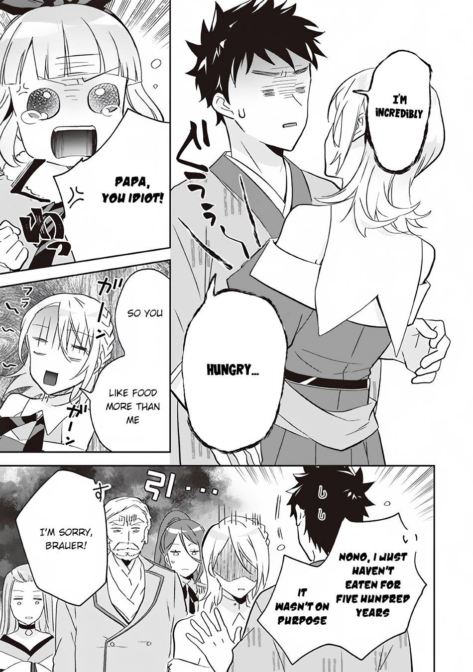 Jimi na Kensei wa Sore Demo Saikyou desu Chapter 64 — Page 14