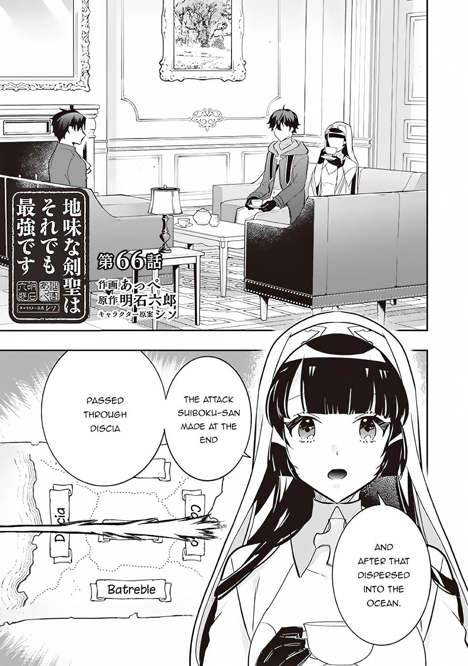 Jimi na Kensei wa Sore Demo Saikyou desu Chapter 66 — Page 2
