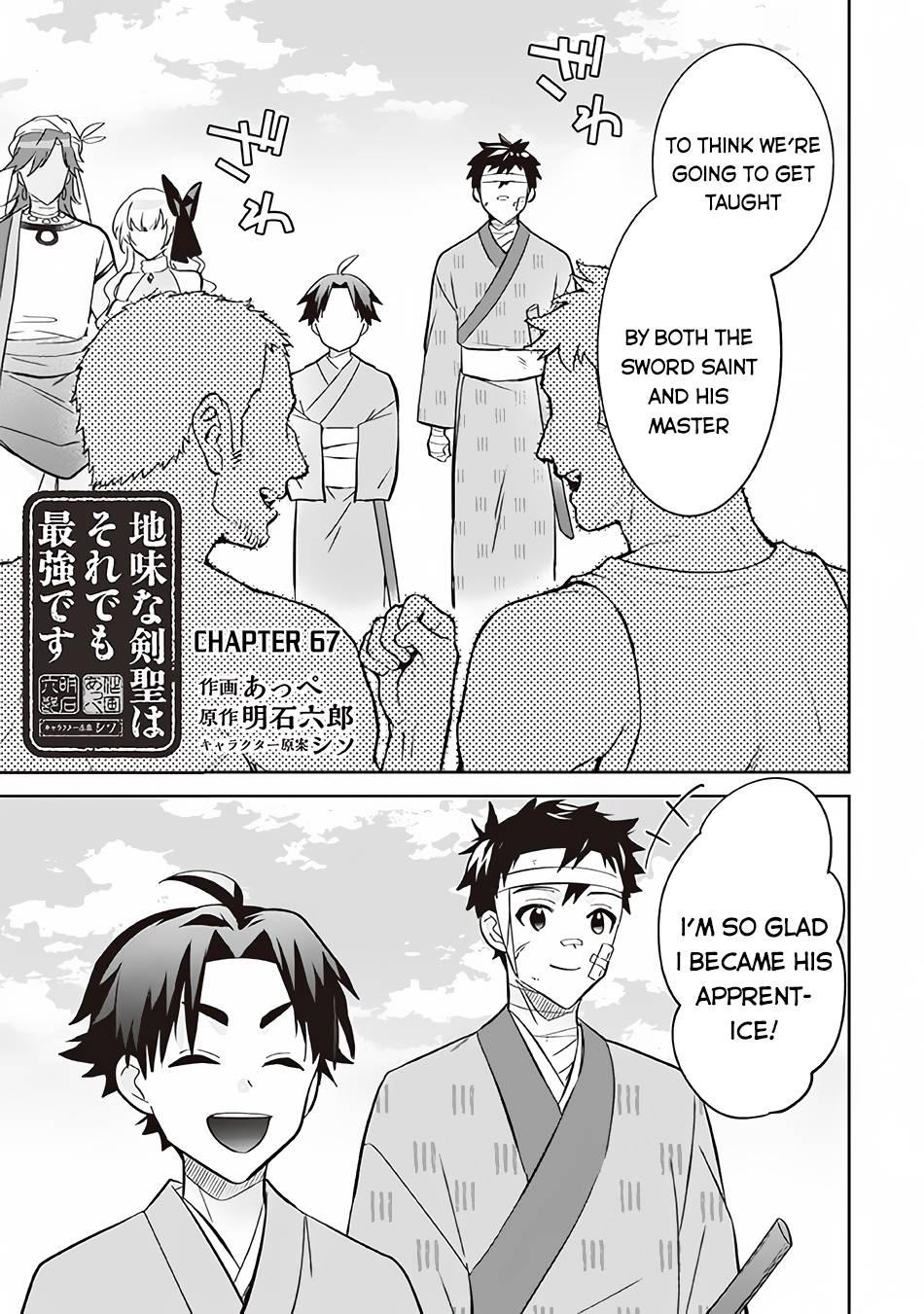 Jimi na Kensei wa Sore Demo Saikyou desu Chapter 67 — Page 2