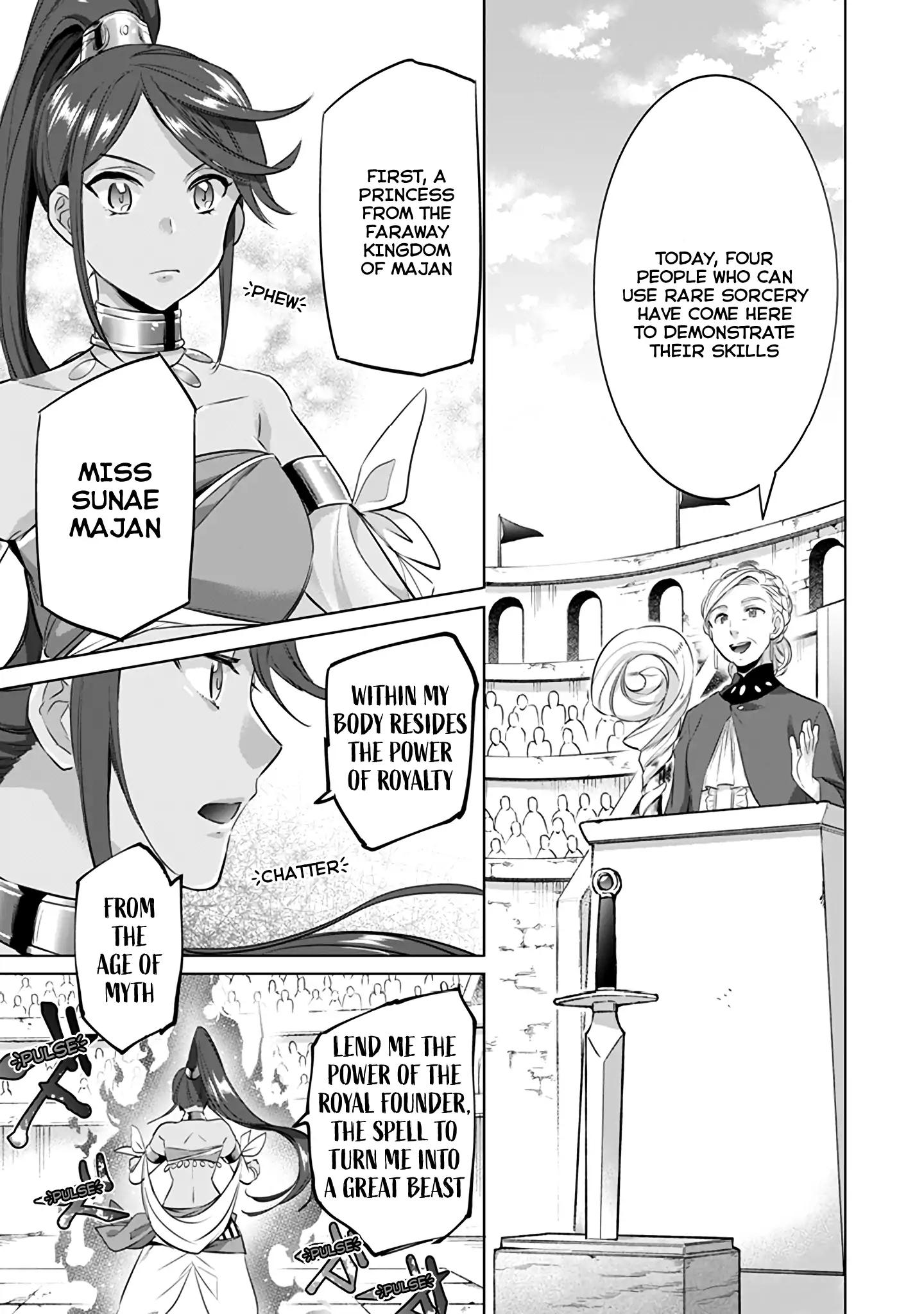 Jimi na Kensei wa Sore Demo Saikyou desu Chapter 7 — Page 12