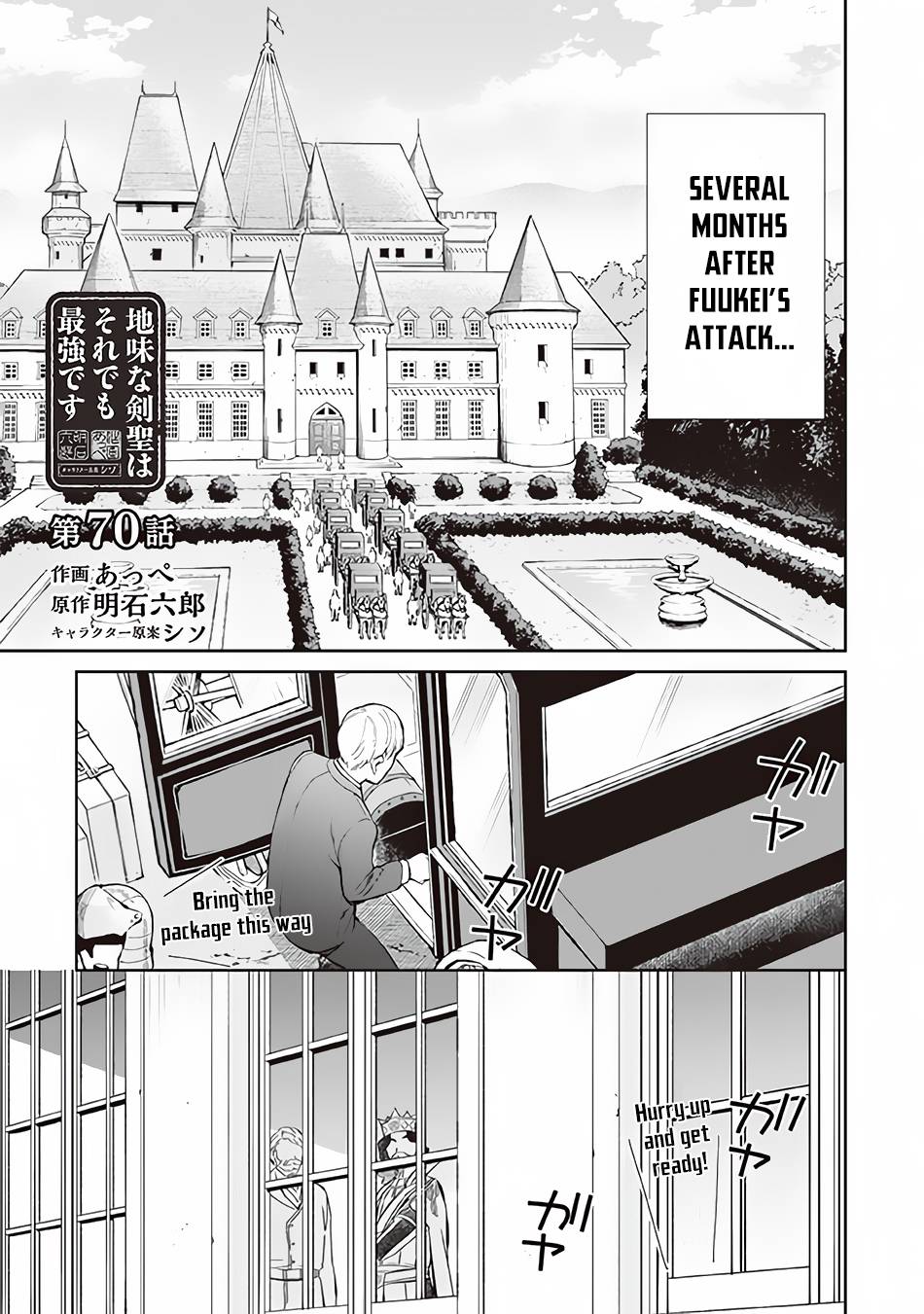 Jimi na Kensei wa Sore Demo Saikyou desu Chapter 70 — Page 2