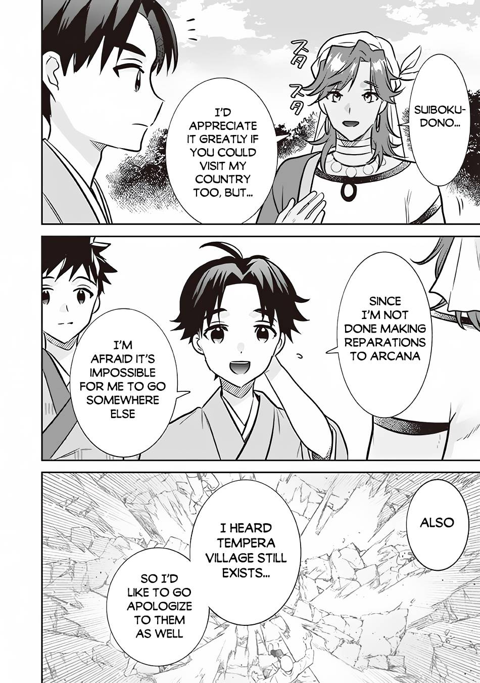 Jimi na Kensei wa Sore Demo Saikyou desu Chapter 70 — Page 11