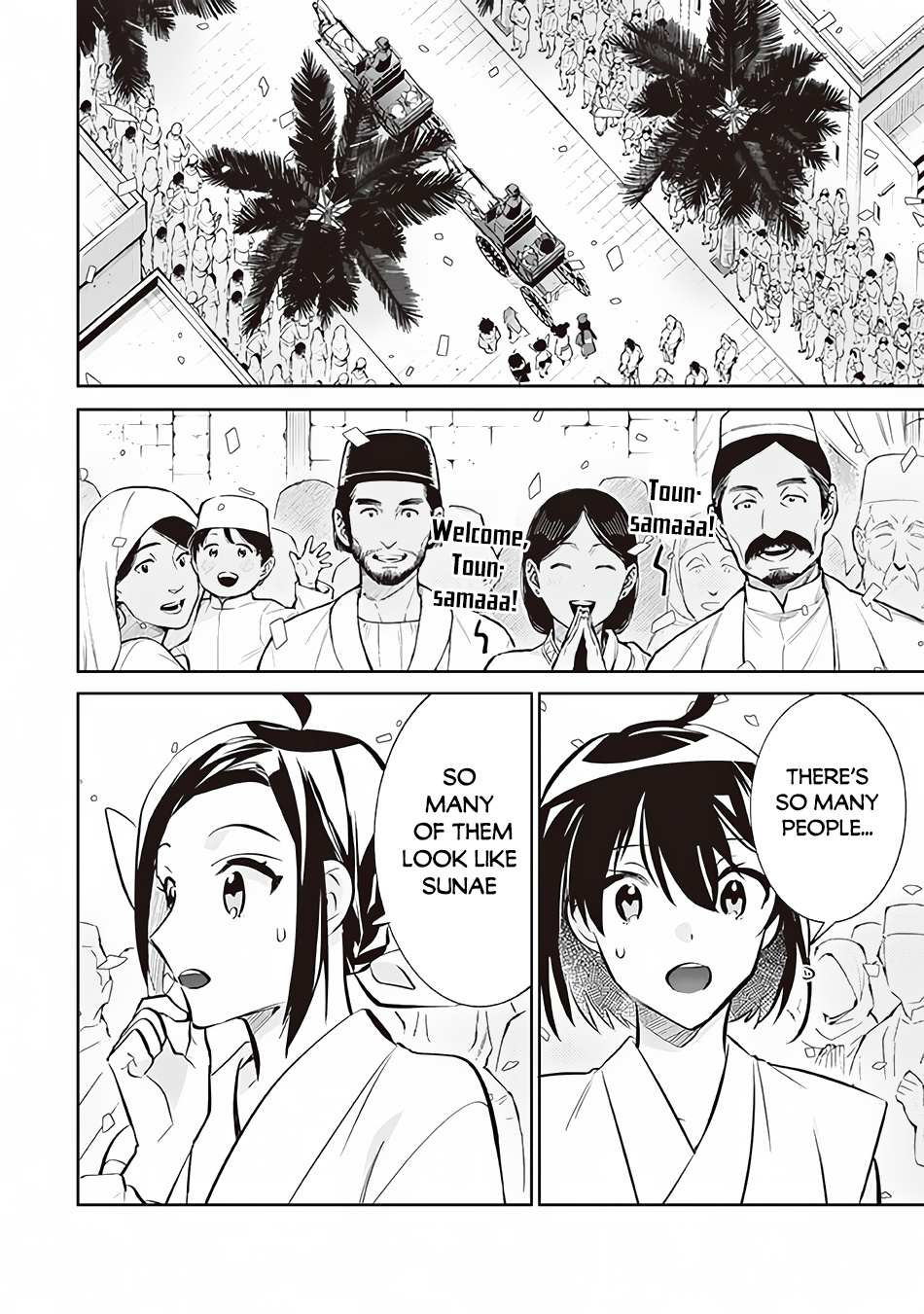 Jimi na Kensei wa Sore Demo Saikyou desu Chapter 72 — Page 3