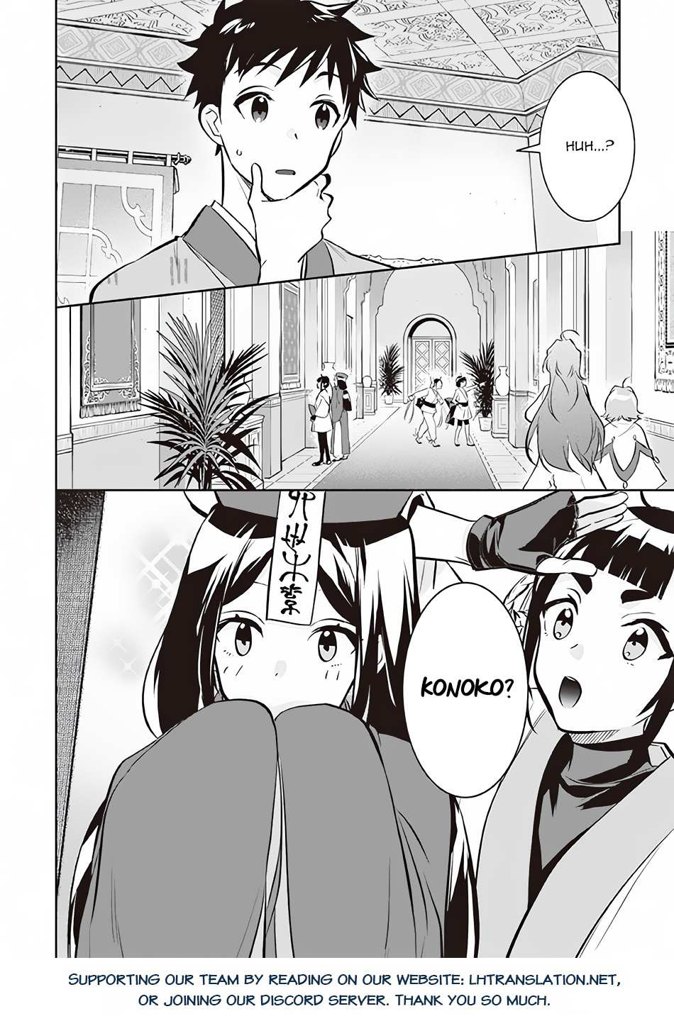 Jimi na Kensei wa Sore Demo Saikyou desu Chapter 73 — Page 15