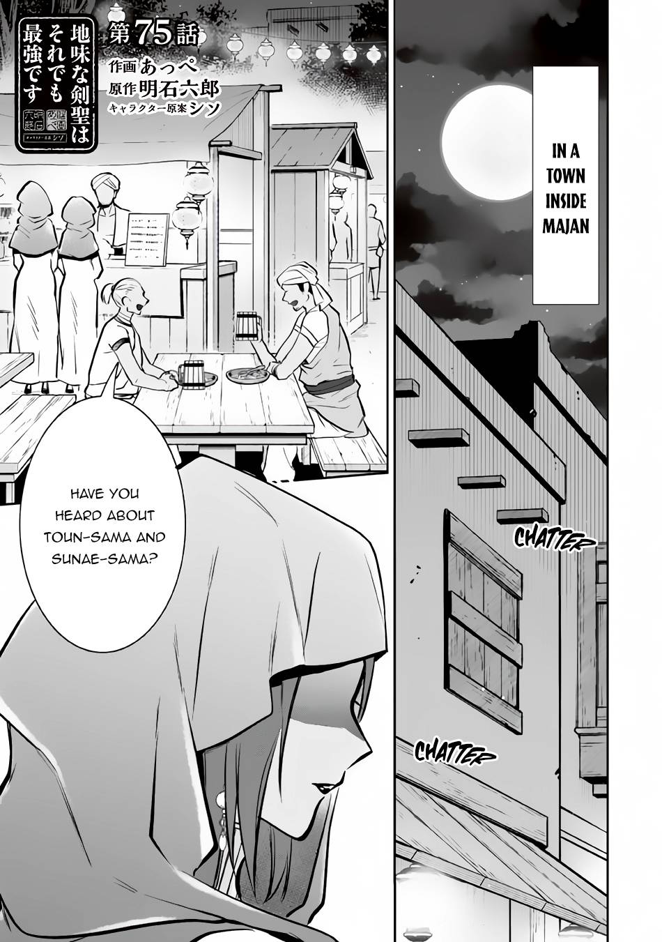 Jimi na Kensei wa Sore Demo Saikyou desu Chapter 75 — Page 2