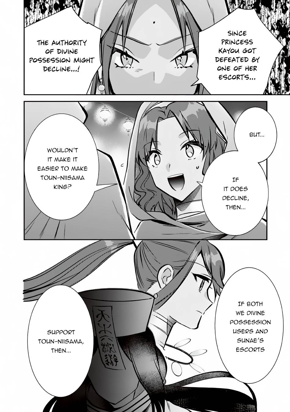 Jimi na Kensei wa Sore Demo Saikyou desu Chapter 75 — Page 7