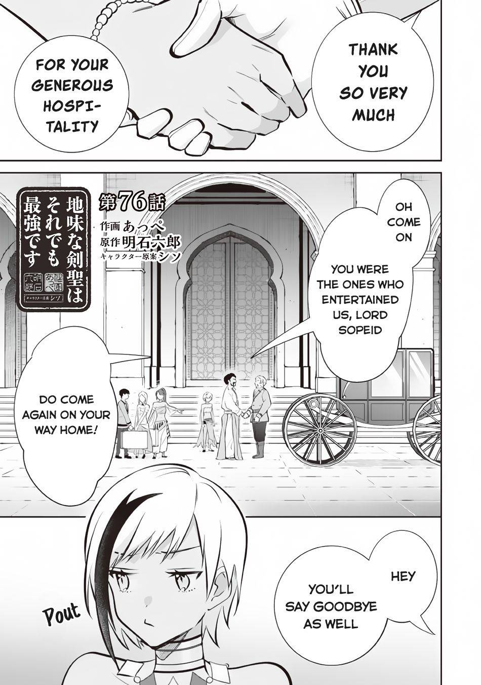 Jimi na Kensei wa Sore Demo Saikyou desu Chapter 76 — Page 2