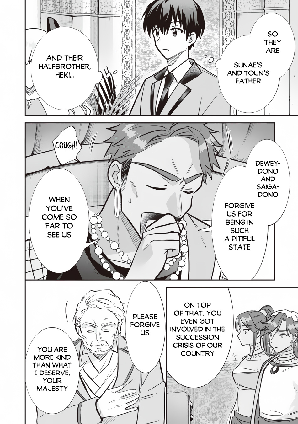 Jimi na Kensei wa Sore Demo Saikyou desu Chapter 77 — Page 3