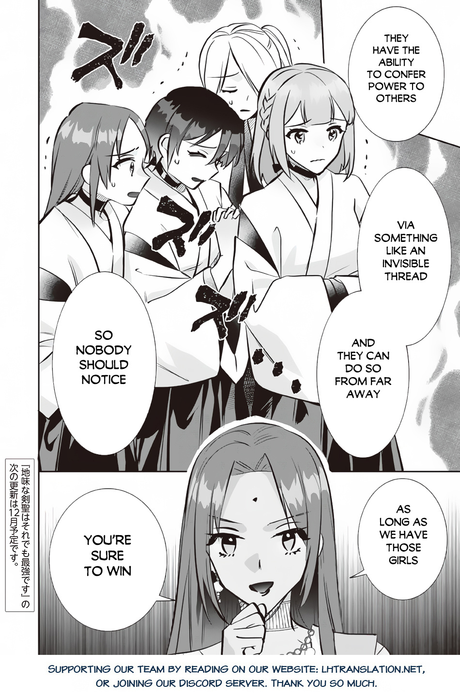 Jimi na Kensei wa Sore Demo Saikyou desu Chapter 77 — Page 15