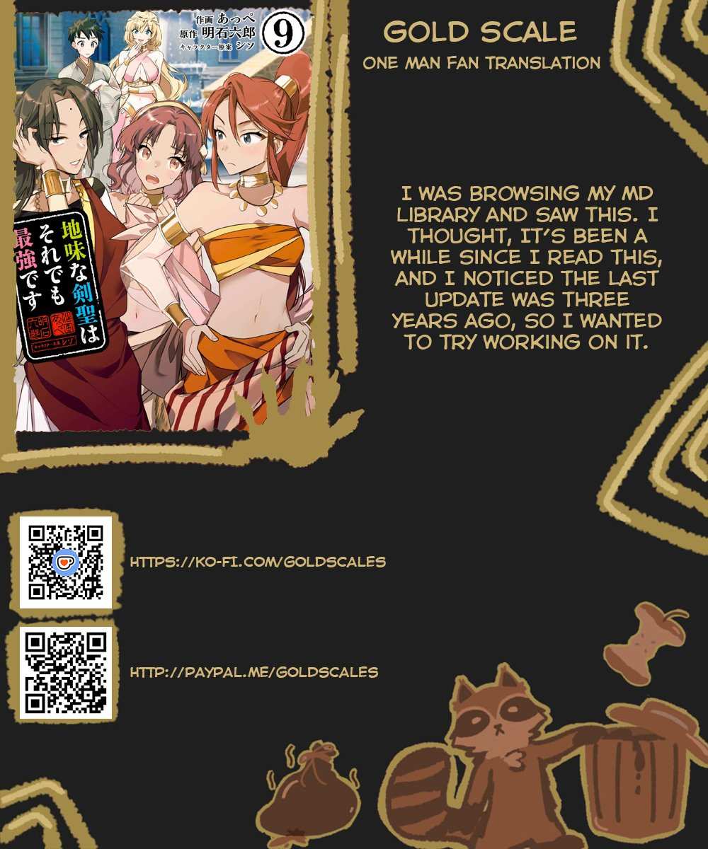 Jimi na Kensei wa Sore Demo Saikyou desu Chapter 78 — Page 1