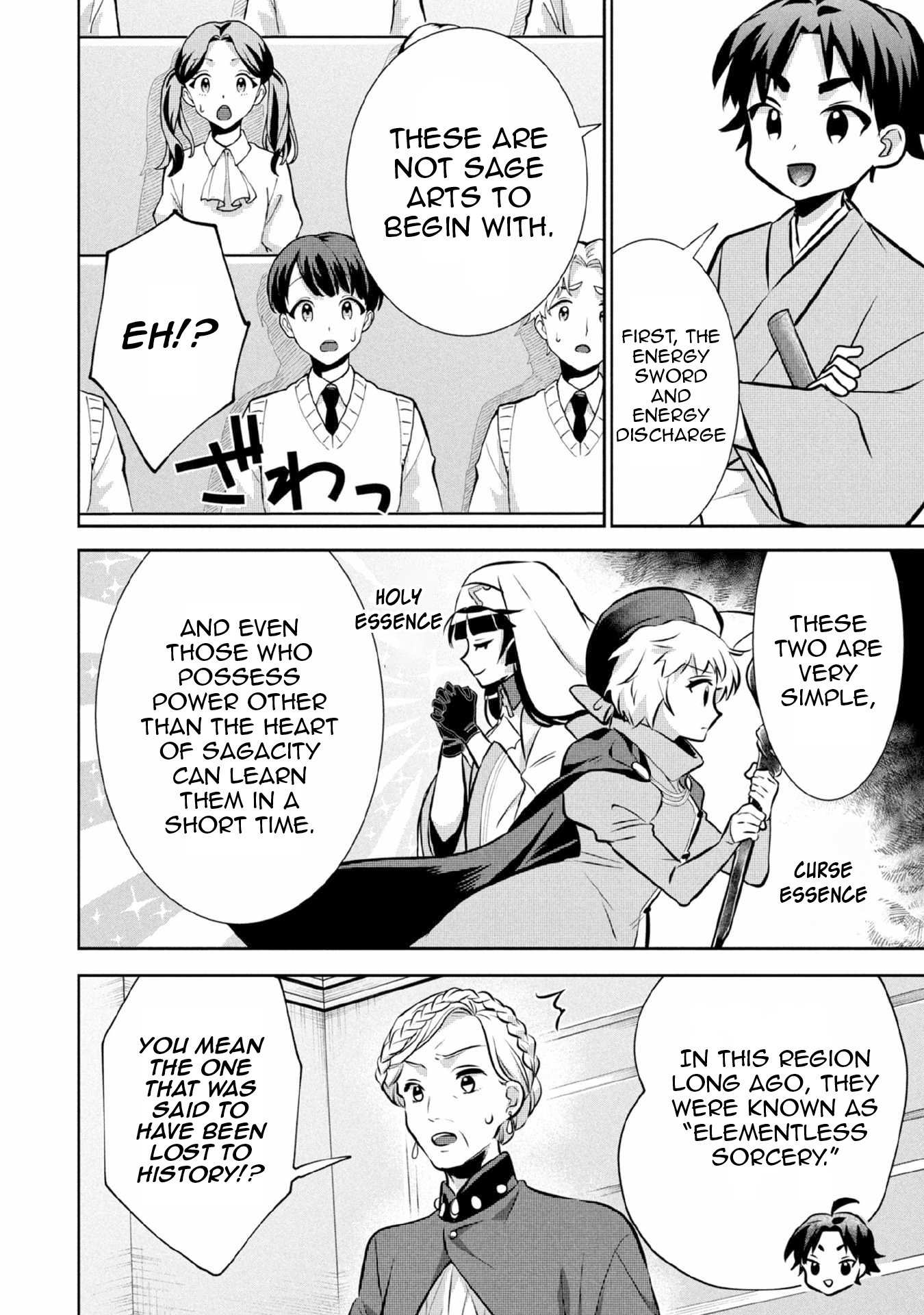 Jimi na Kensei wa Sore Demo Saikyou desu Chapter 78 — Page 3