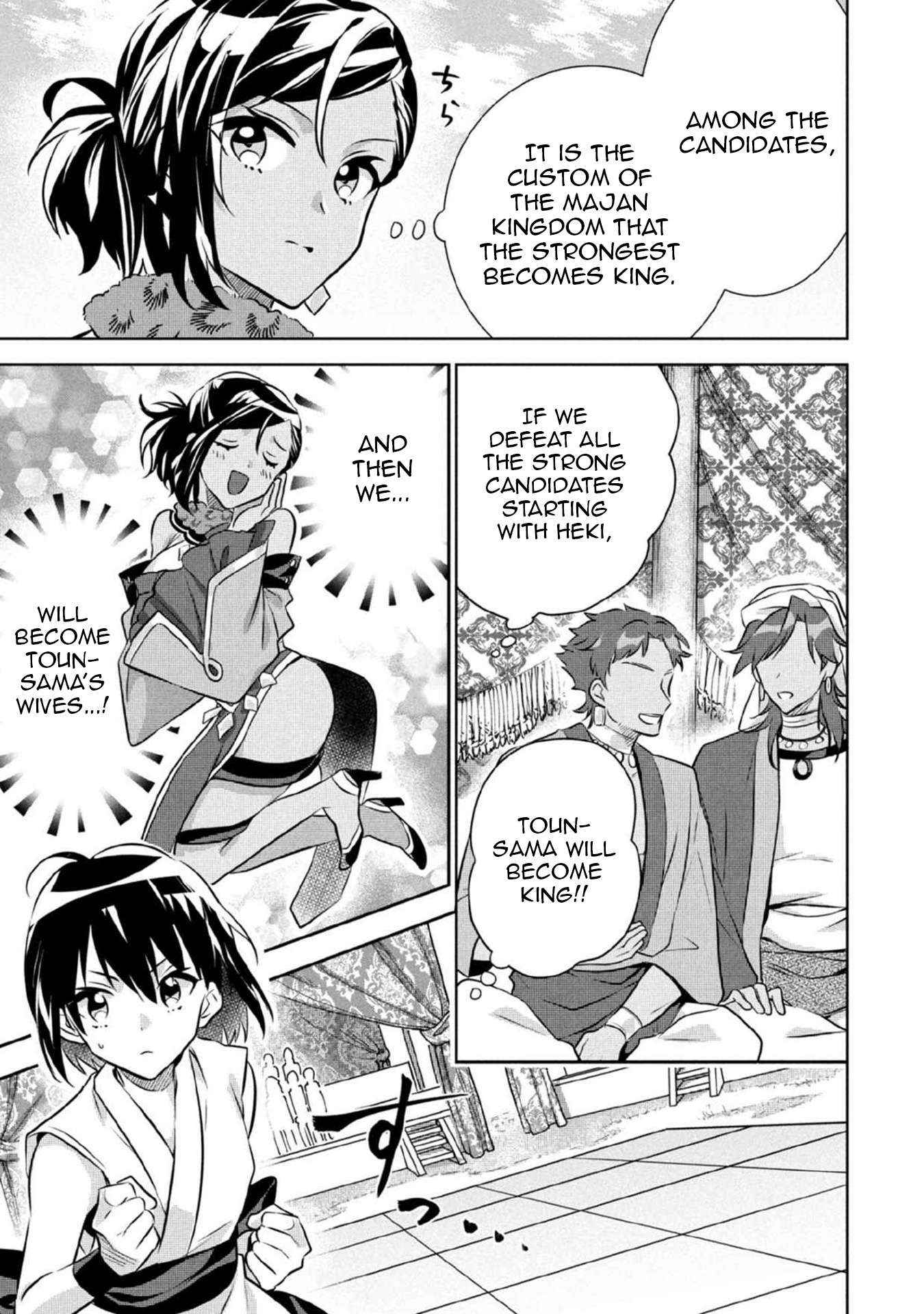 Jimi na Kensei wa Sore Demo Saikyou desu Chapter 79 — Page 6