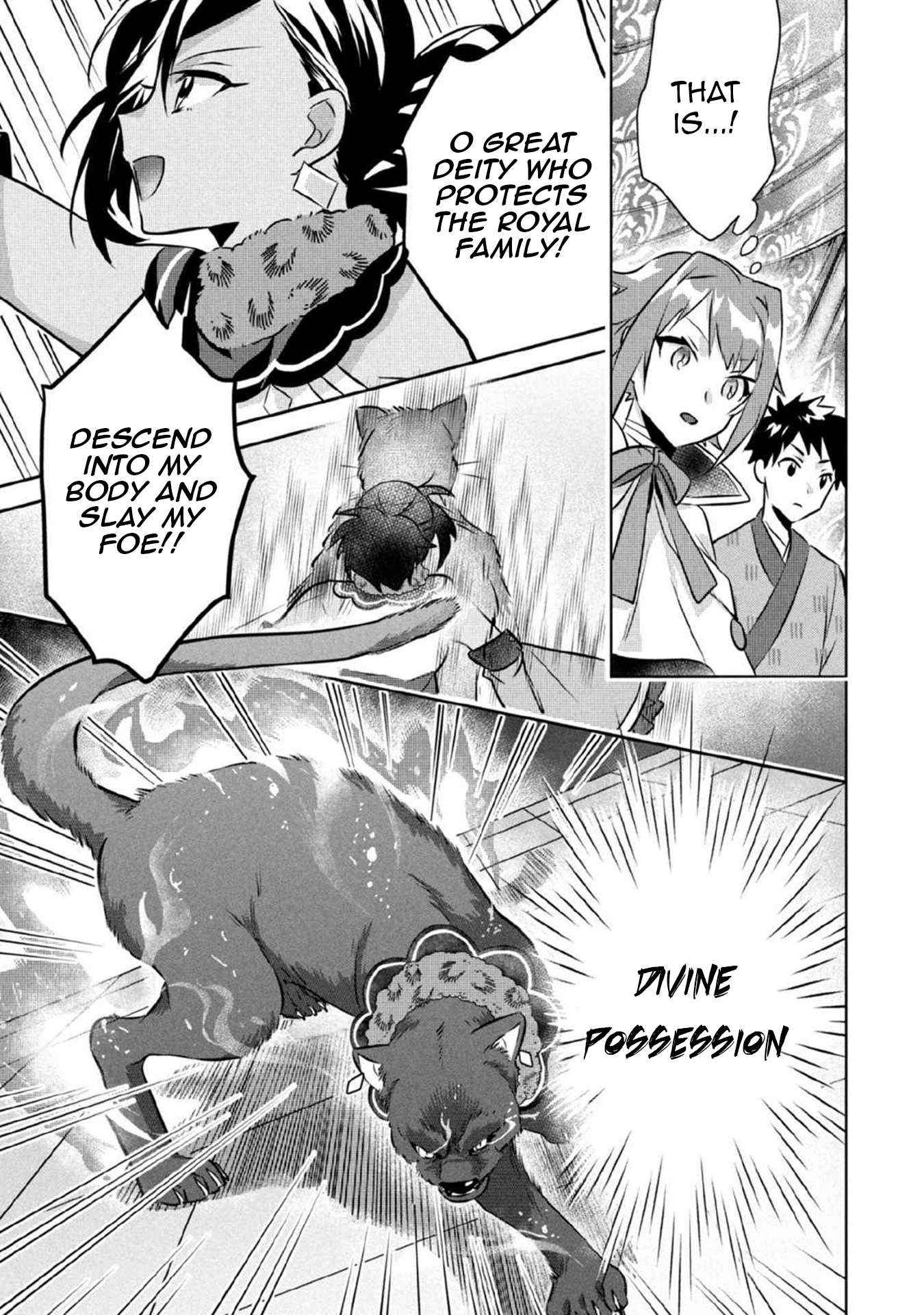 Jimi na Kensei wa Sore Demo Saikyou desu Chapter 79 — Page 8