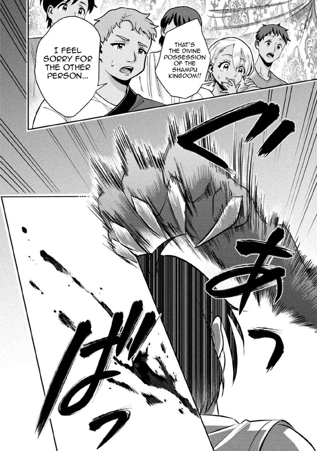 Jimi na Kensei wa Sore Demo Saikyou desu Chapter 79 — Page 9