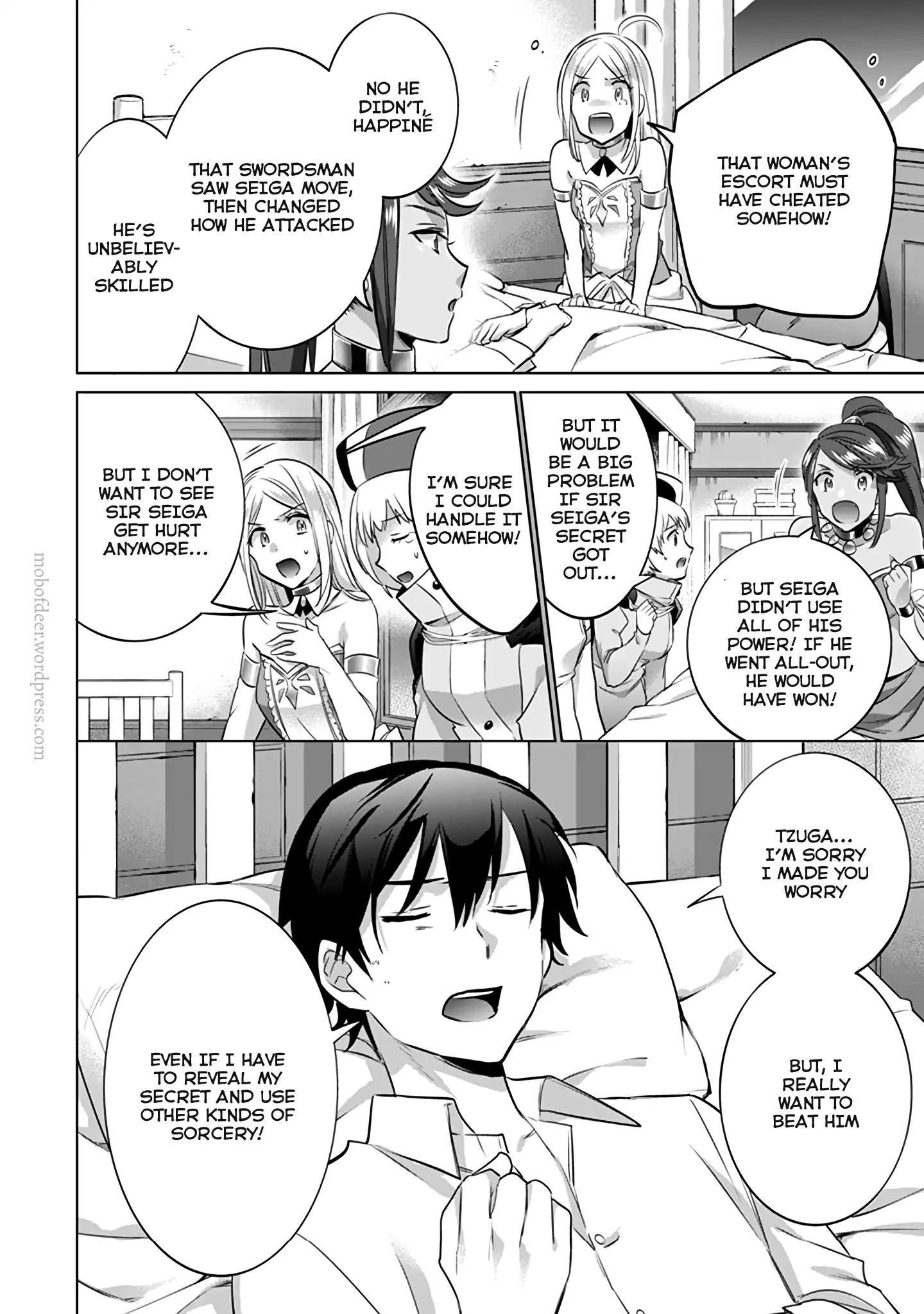 Jimi na Kensei wa Sore Demo Saikyou desu Chapter 8 — Page 17