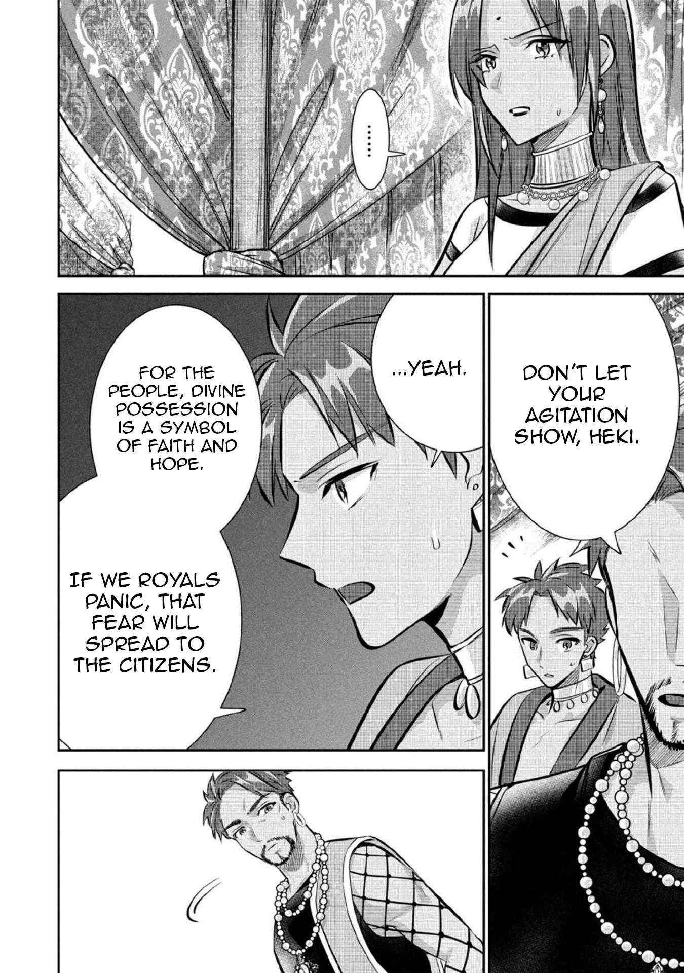 Jimi na Kensei wa Sore Demo Saikyou desu Chapter 80 — Page 4