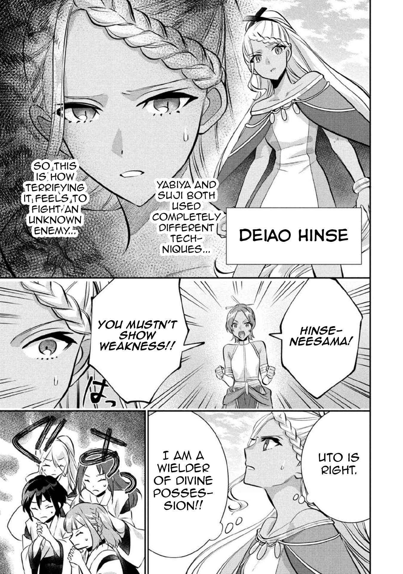 Jimi na Kensei wa Sore Demo Saikyou desu Chapter 80 — Page 13