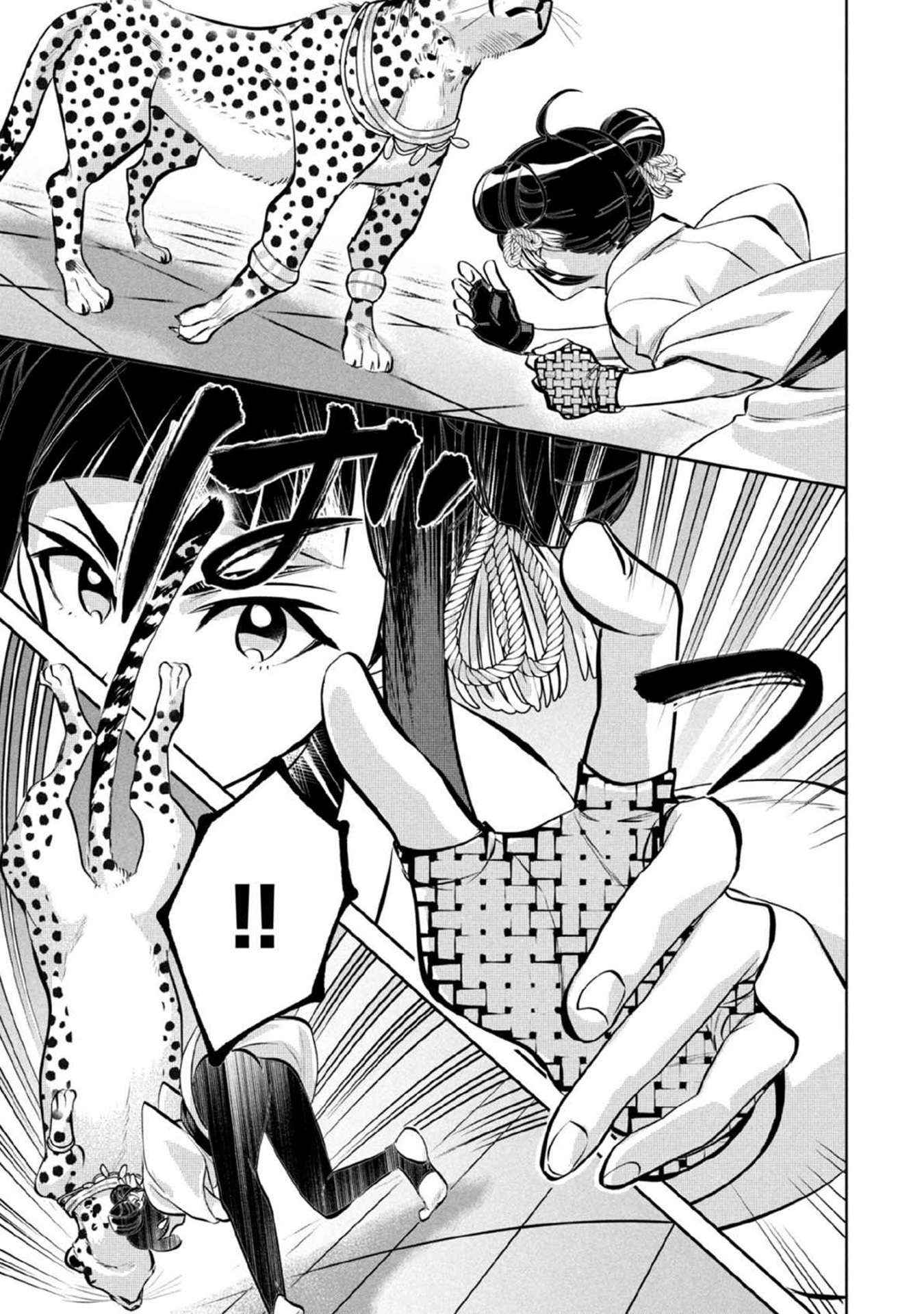 Jimi na Kensei wa Sore Demo Saikyou desu Chapter 80 — Page 15
