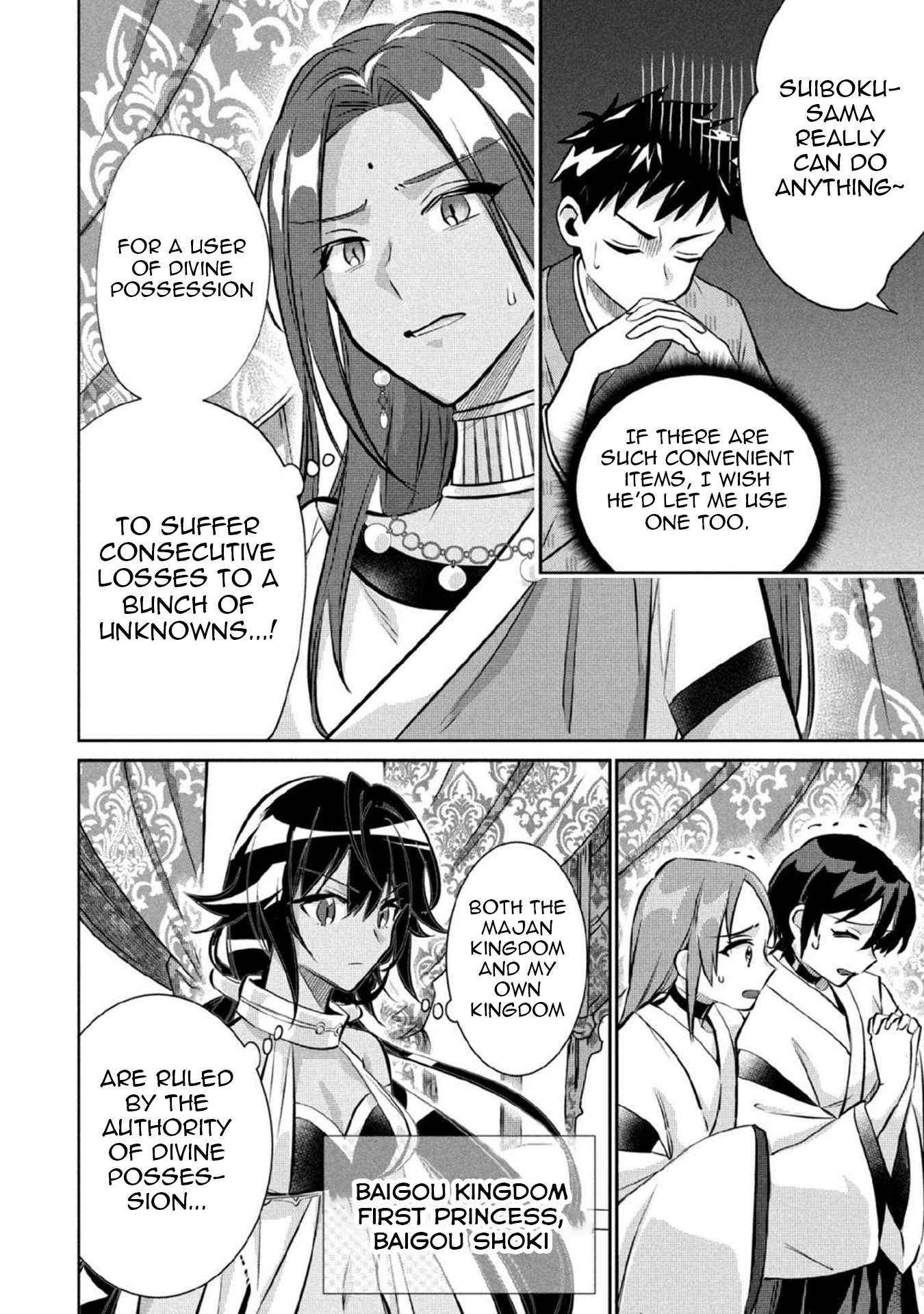 Jimi na Kensei wa Sore Demo Saikyou desu Chapter 81 — Page 4