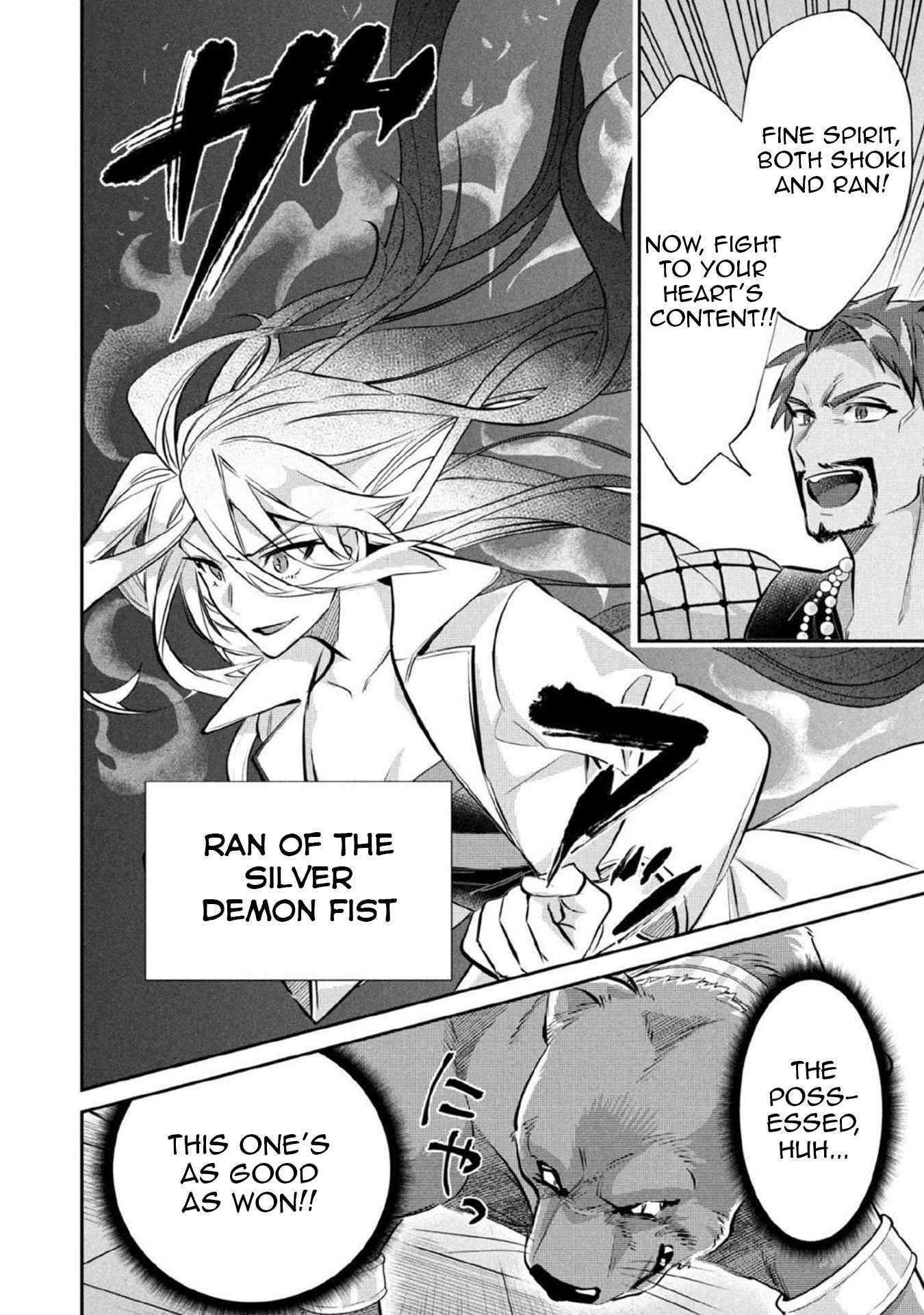 Jimi na Kensei wa Sore Demo Saikyou desu Chapter 81 — Page 8