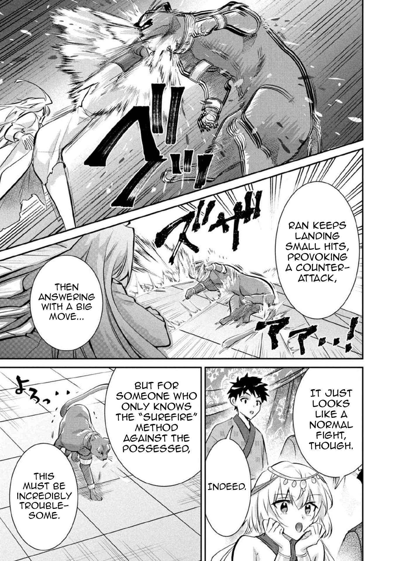 Jimi na Kensei wa Sore Demo Saikyou desu Chapter 81 — Page 13