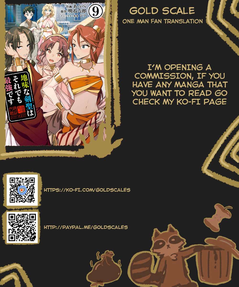 Jimi na Kensei wa Sore Demo Saikyou desu Chapter 82.5 — Page 1