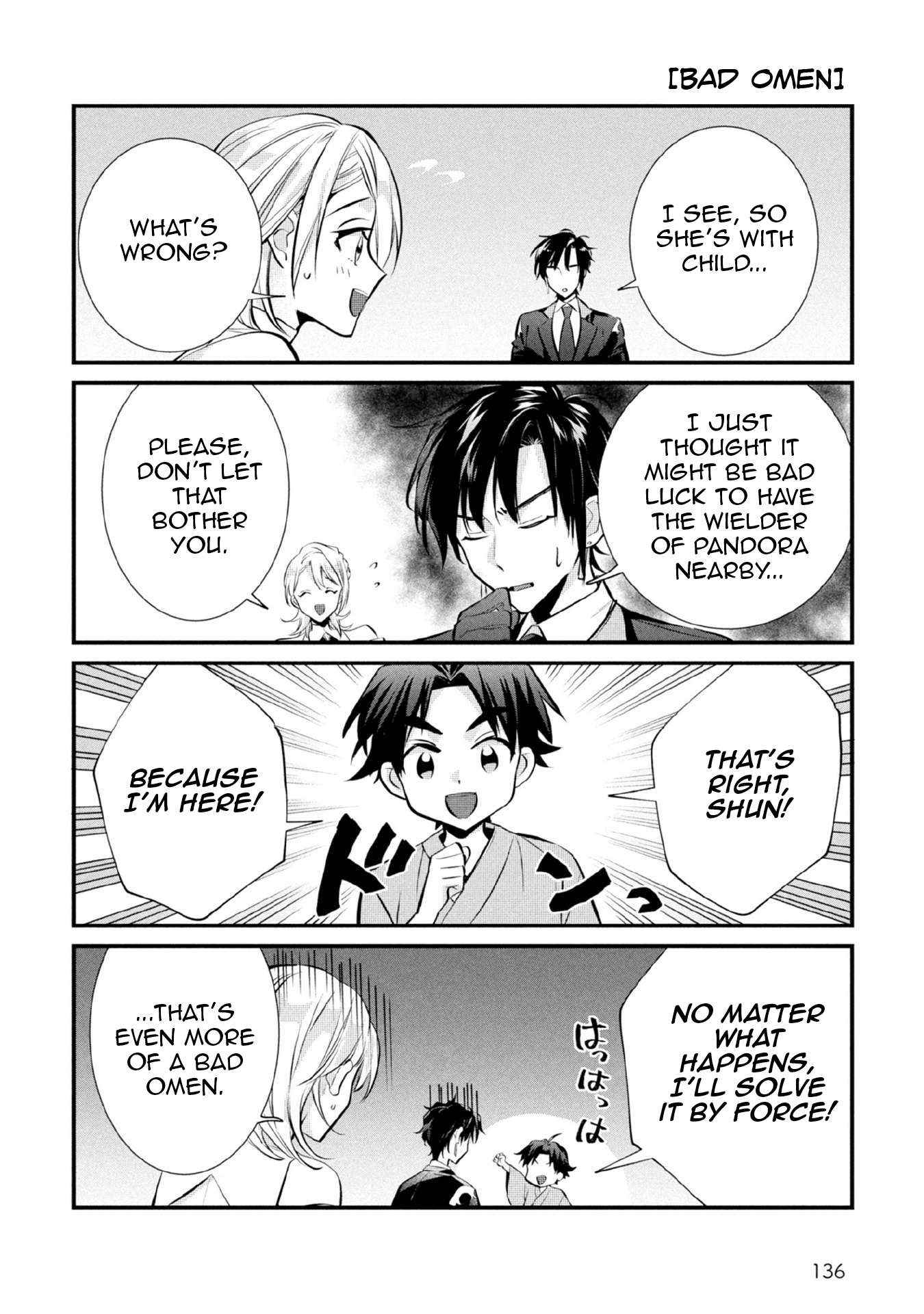 Jimi na Kensei wa Sore Demo Saikyou desu Chapter 82.5 — Page 3