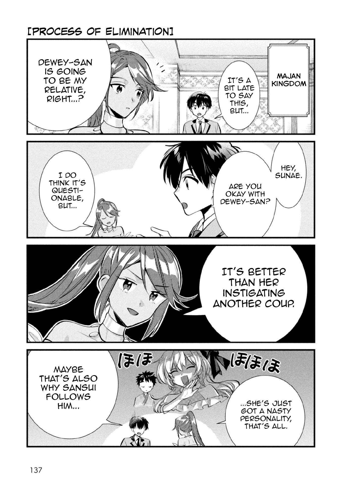 Jimi na Kensei wa Sore Demo Saikyou desu Chapter 82.5 — Page 4