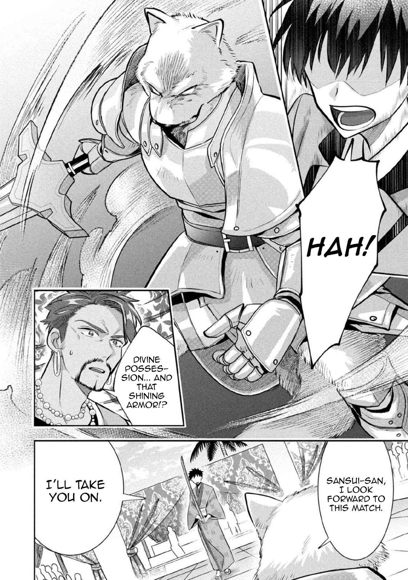 Jimi na Kensei wa Sore Demo Saikyou desu Chapter 82 — Page 6