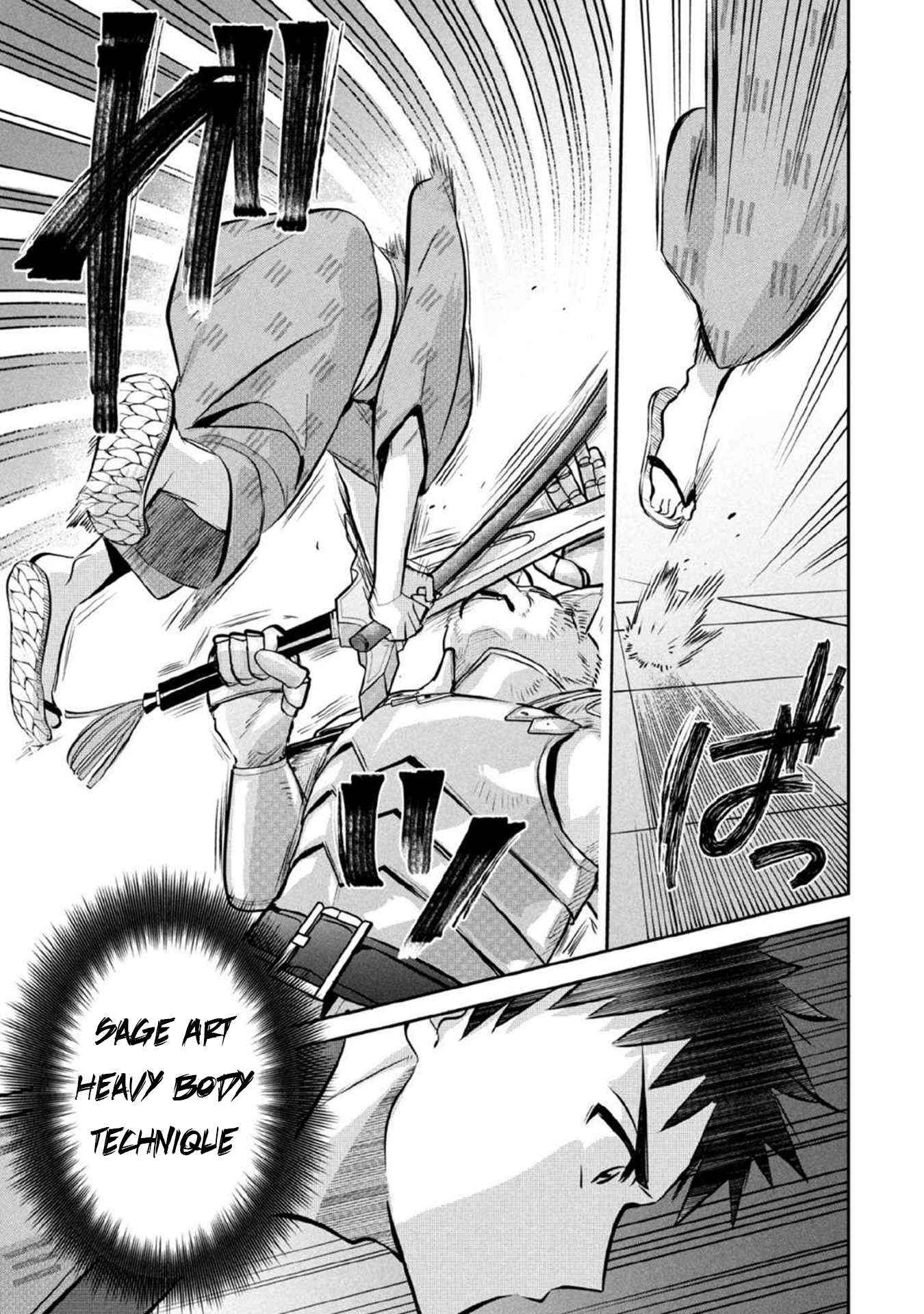 Jimi na Kensei wa Sore Demo Saikyou desu Chapter 82 — Page 7