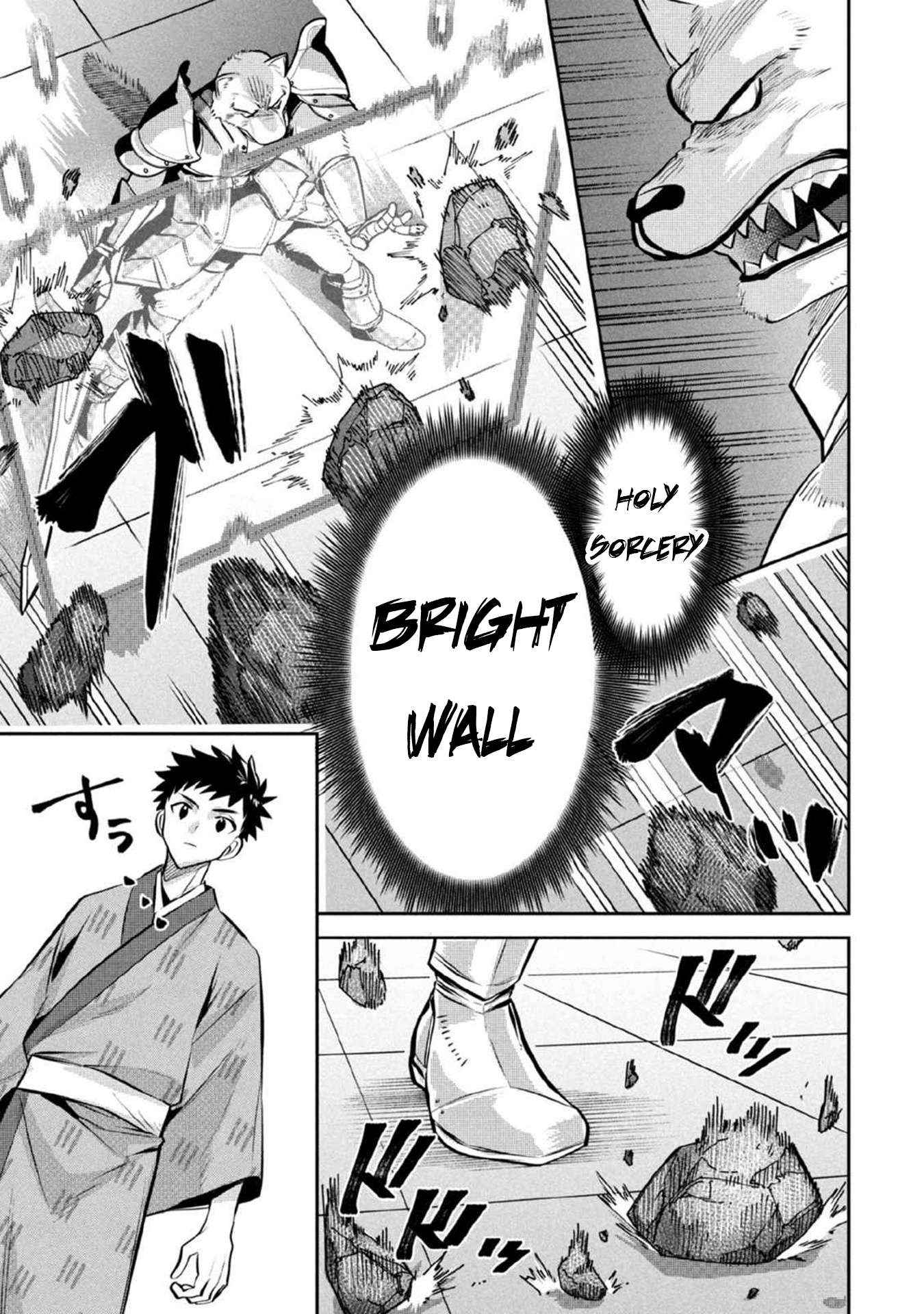 Jimi na Kensei wa Sore Demo Saikyou desu Chapter 82 — Page 13