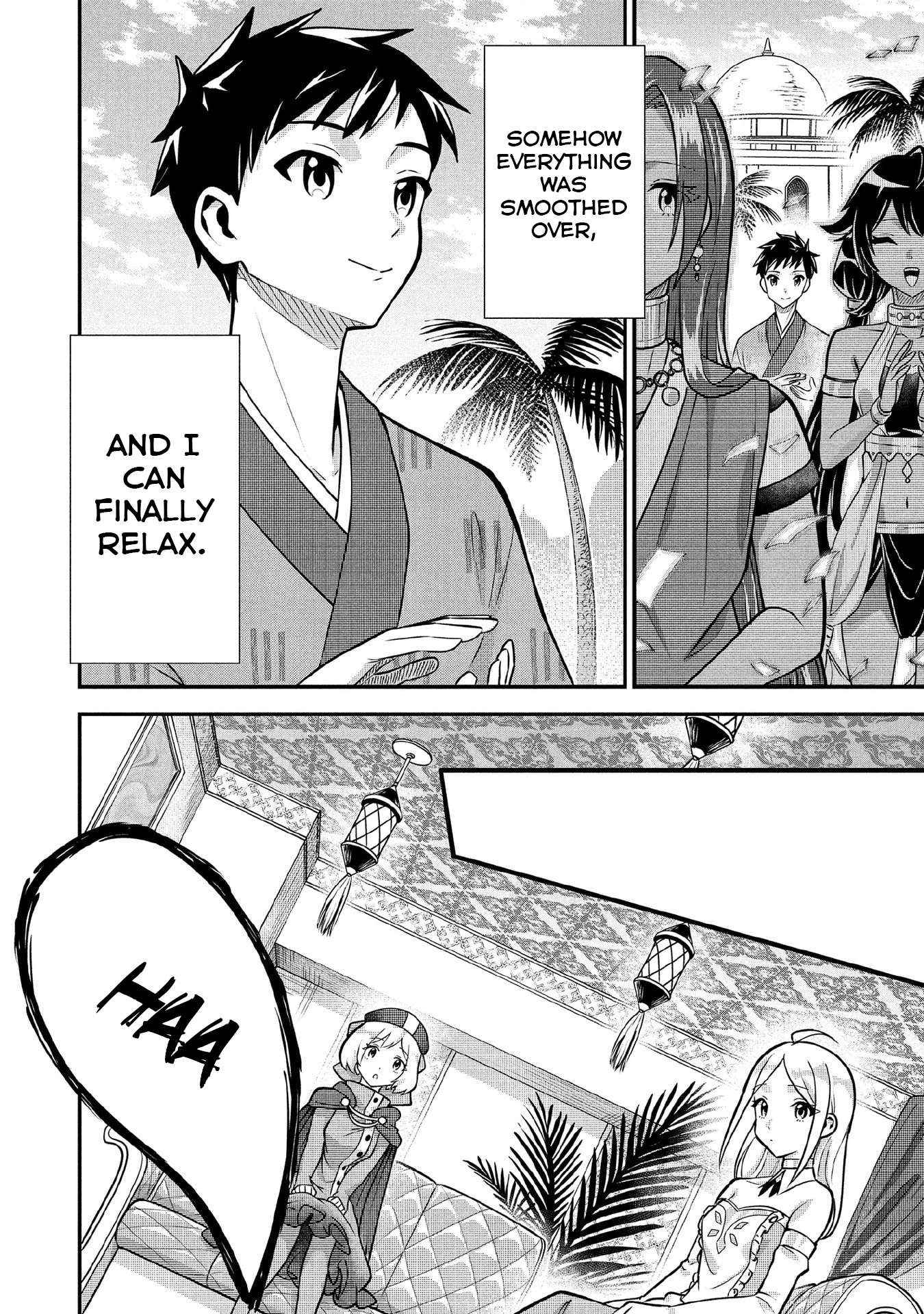 Jimi na Kensei wa Sore Demo Saikyou desu Chapter 84 — Page 3