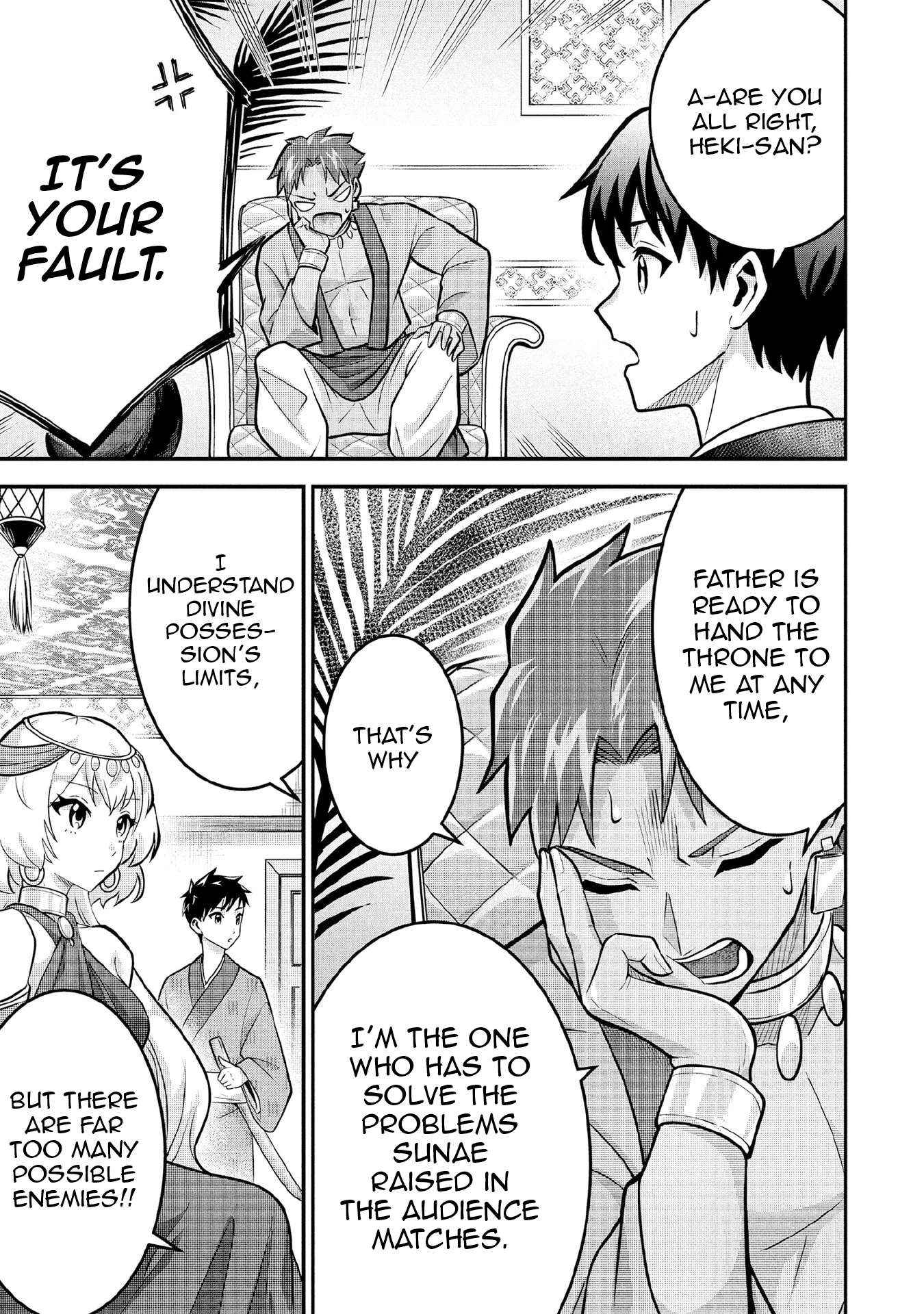 Jimi na Kensei wa Sore Demo Saikyou desu Chapter 84 — Page 4