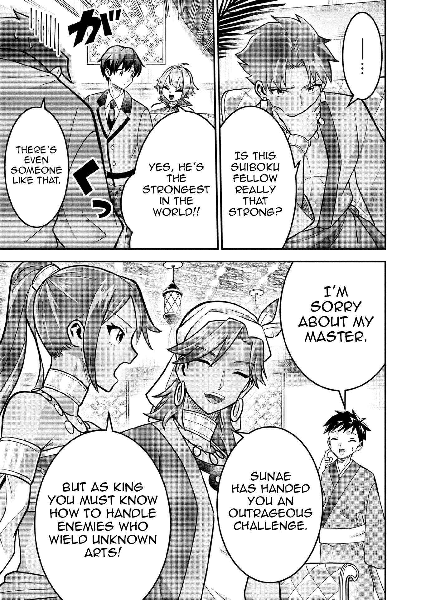 Jimi na Kensei wa Sore Demo Saikyou desu Chapter 84 — Page 6