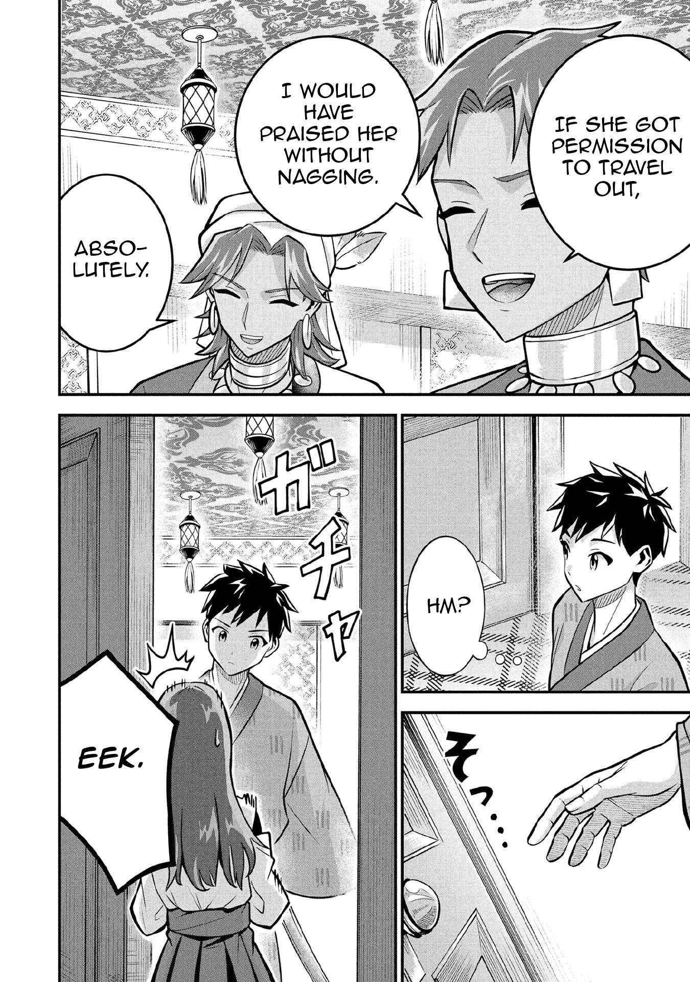 Jimi na Kensei wa Sore Demo Saikyou desu Chapter 84 — Page 11