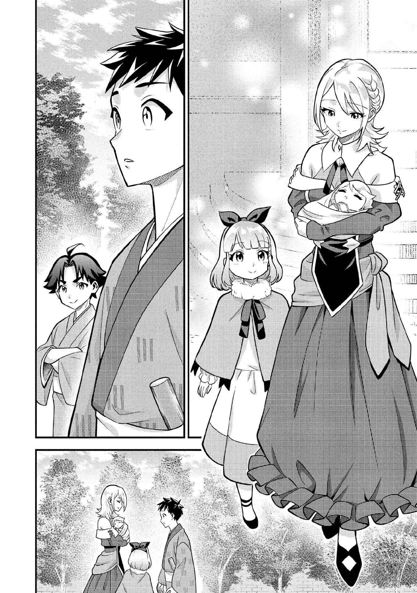 Jimi na Kensei wa Sore Demo Saikyou desu Chapter 85 — Page 12