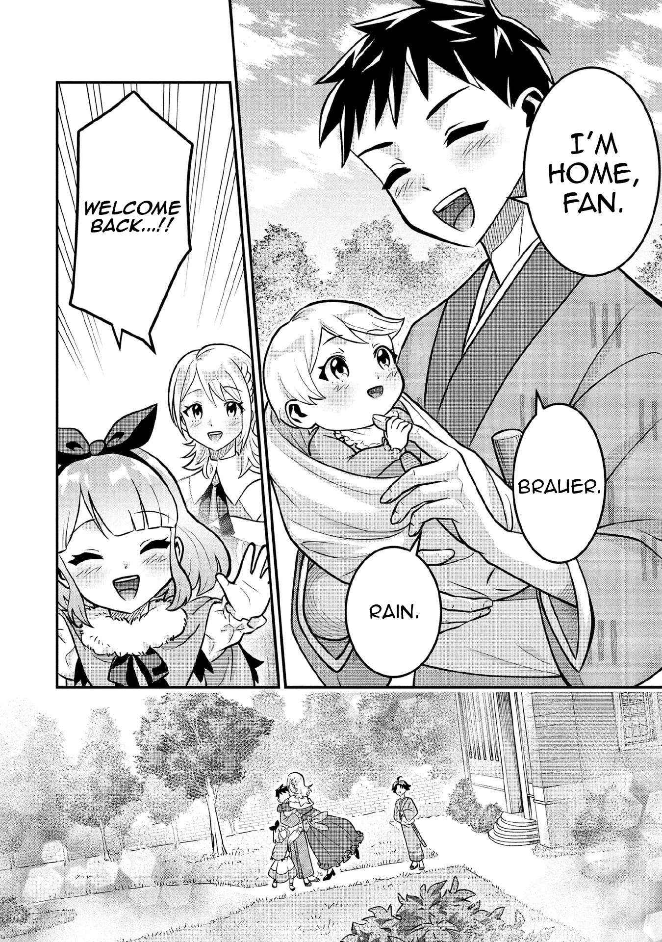 Jimi na Kensei wa Sore Demo Saikyou desu Chapter 85 — Page 16