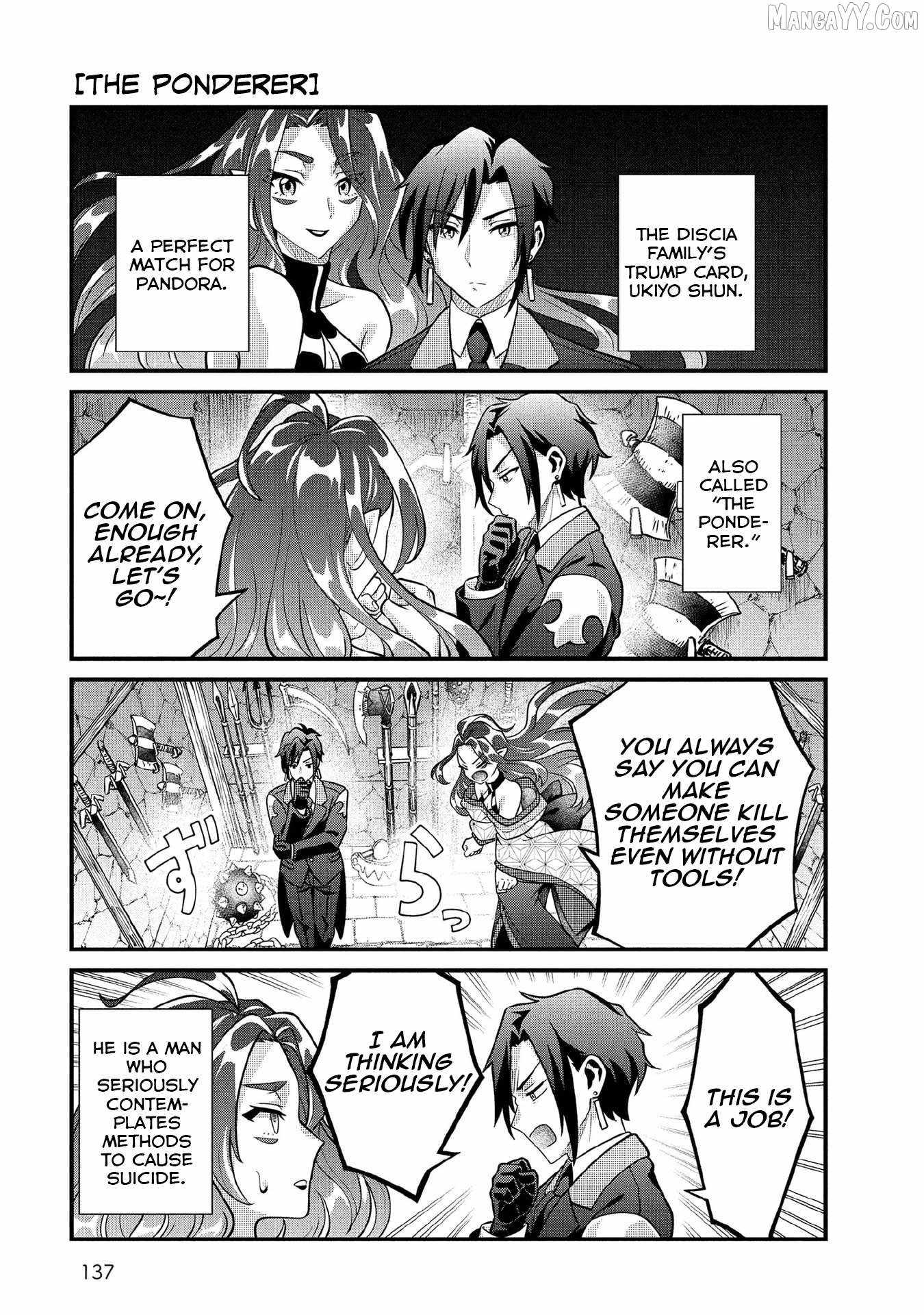 Jimi na Kensei wa Sore Demo Saikyou desu Chapter 91.5 — Page 7