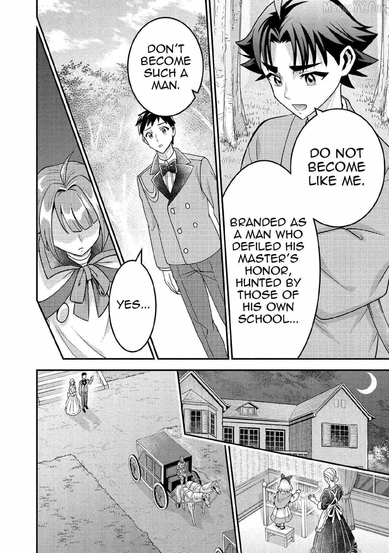 Jimi na Kensei wa Sore Demo Saikyou desu Chapter 91 — Page 13