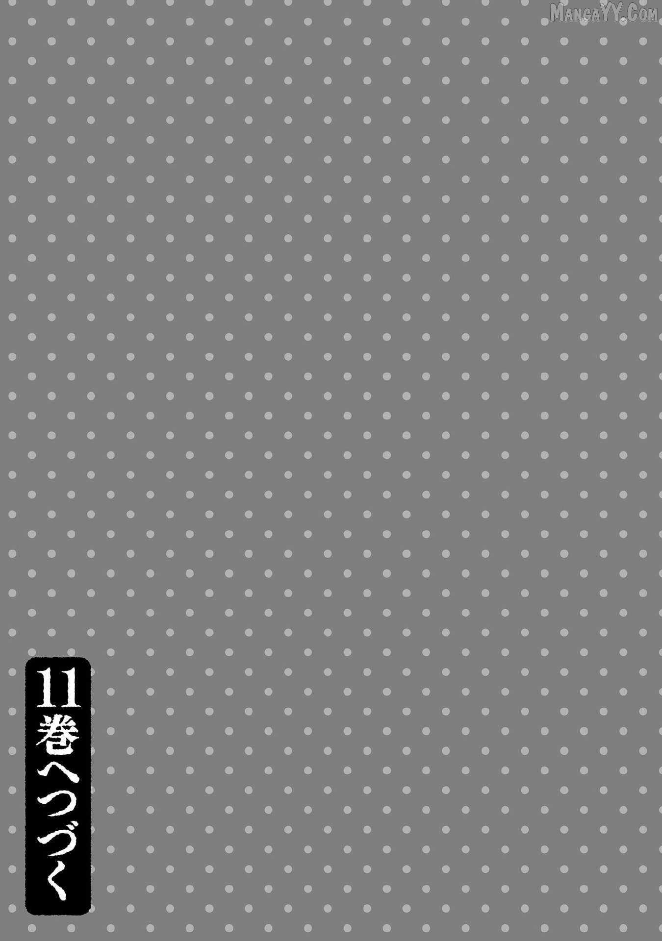 Jimi na Kensei wa Sore Demo Saikyou desu Chapter 91 — Page 16