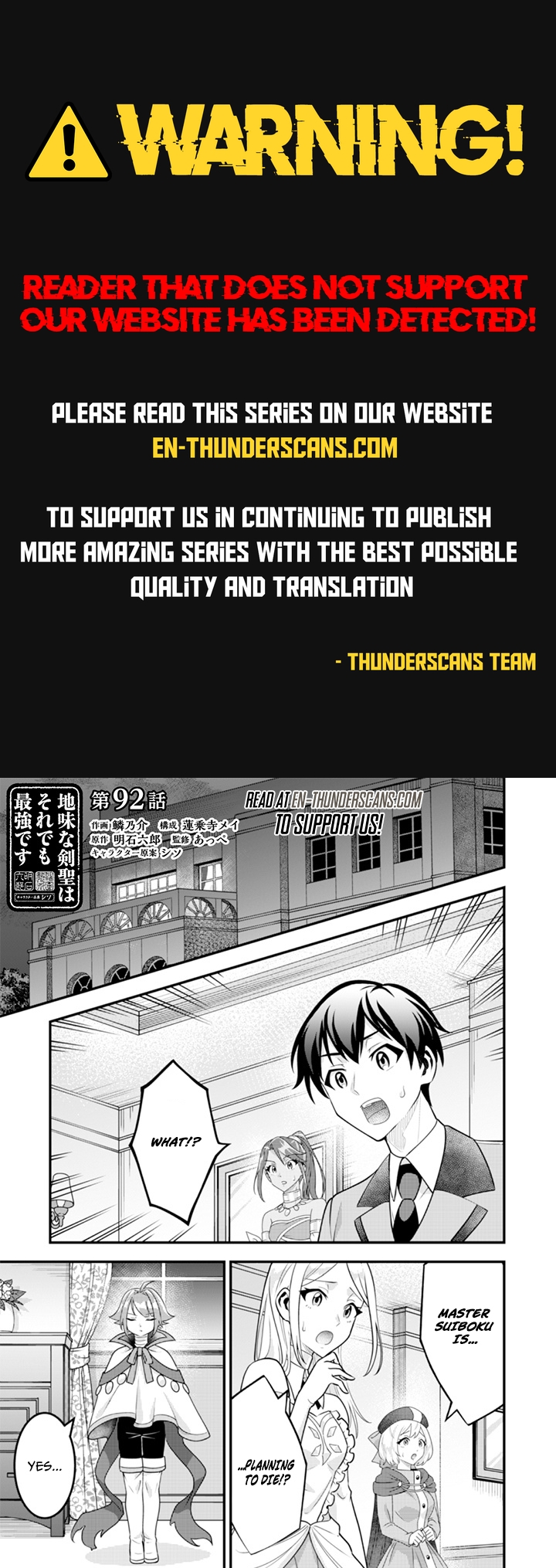 Jimi na Kensei wa Sore Demo Saikyou desu Chapter 92 — Page 1
